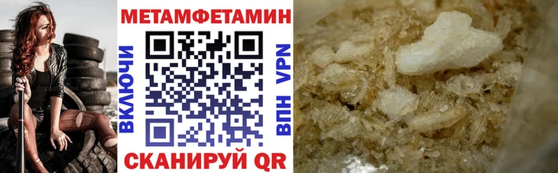 АМФ 98%  Купить  Ярославль 