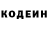 Амфетамин Розовый Andrej Sipovic