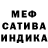 МЕТАДОН белоснежный Lu Lem