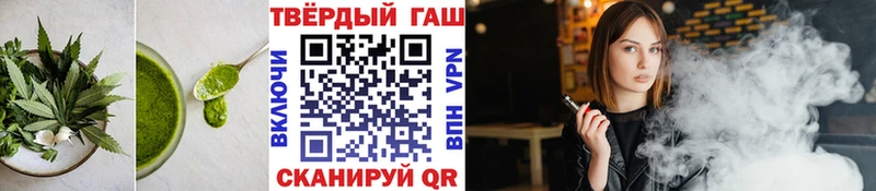 Печенье с ТГК марихуана  Купить закладки  Ярославль 