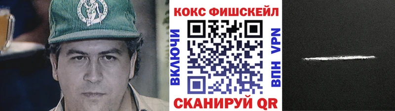 Купить где  Ярославль  Cocaine 97% 