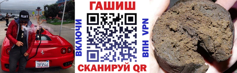 Купить  Ярославль  ГАШ Premium 