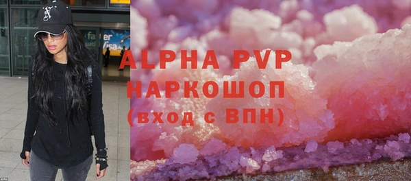 амфетамин Кинешма