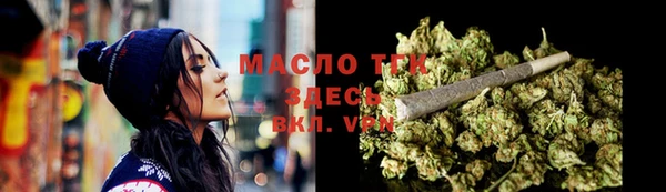 а пвп мука Киреевск