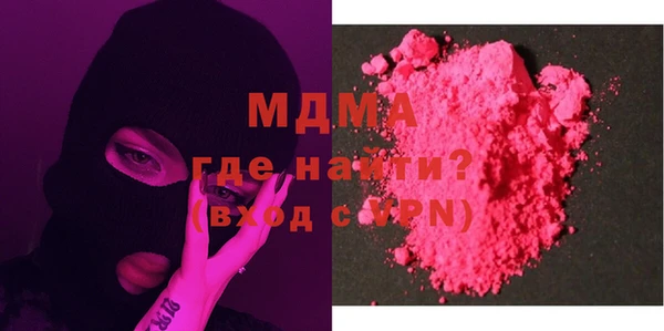 амфетамин Кинешма