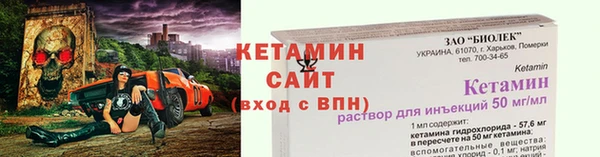 амфетамин Кинешма