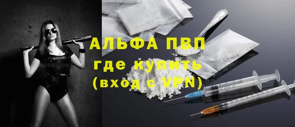 а пвп мука Киреевск