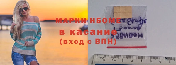 амфетамин Кинешма
