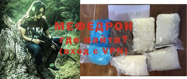 амфетамин Кинешма