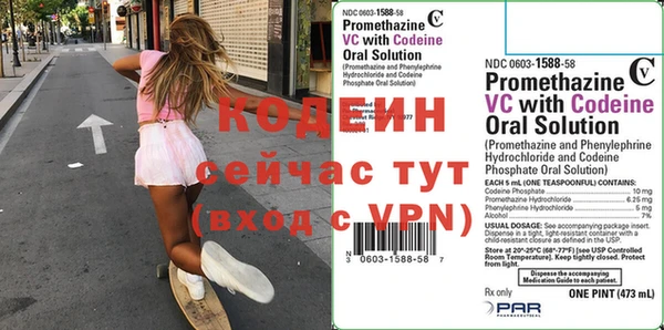 амфетамин Кинешма