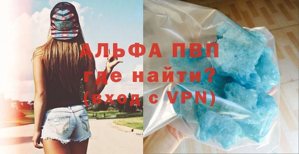 а пвп мука Киреевск