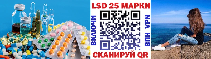 ЛСД экстази кислота  Купить где  Ярославль 