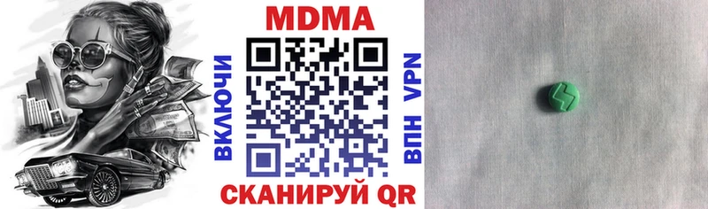 МДМА молли  Купить  Ярославль 