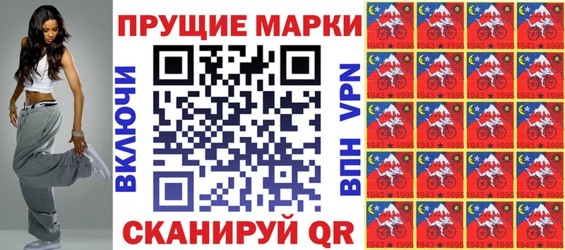 Купить  Ярославль  Марки NBOMe 1,5мг 