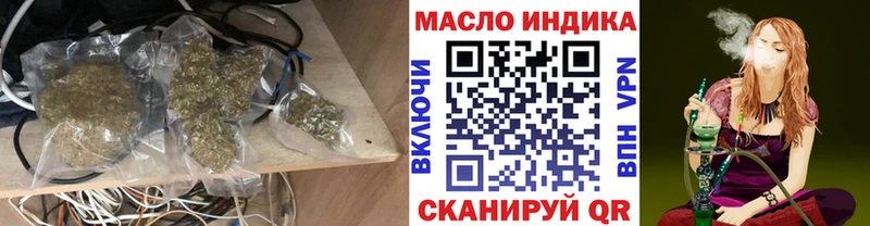Дистиллят ТГК вейп с тгк  Купить  Ярославль 